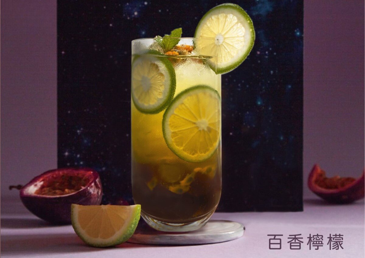 Passion Fruit Lemon Tea